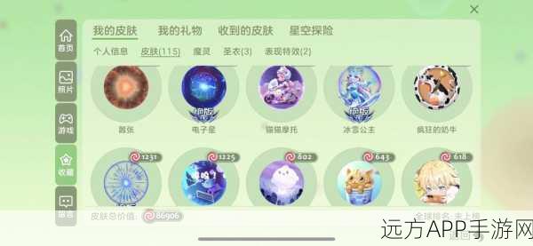 球球大作战,揭秘星际商人神秘踪迹与竞技盛宴
