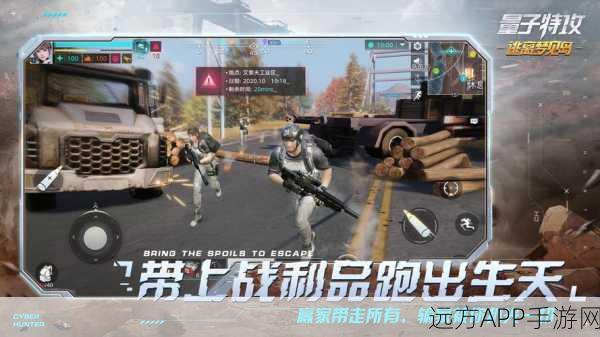 量子特攻客服指南，高效反馈游戏问题，畅享极致竞技体验