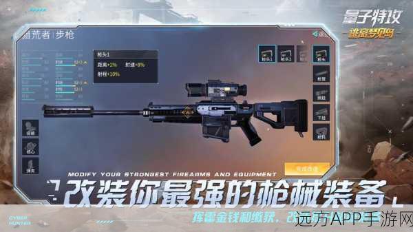 量子特攻客服指南,高效反馈游戏问题,畅享极致竞技体验
