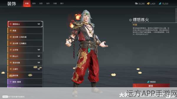 永劫无间高手秘籍，季沧海肘击技巧与实战应用深度剖析