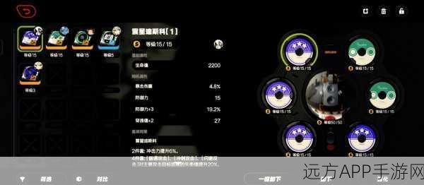 绝区零装备驱动盘全攻略，解锁顶级装备的秘密途径