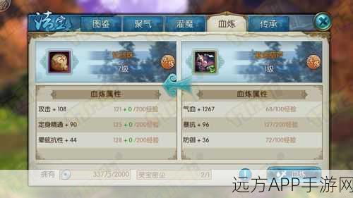 诛仙手游法宝大揭秘，东南飞法宝全攻略及获取途径