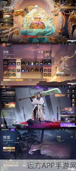 手游资讯,神都夜行录金丝小枣全面解析,属性效果与实战应用