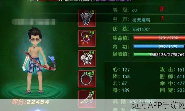 热血江湖手游弓手转职全攻略，解锁顶级射手之路