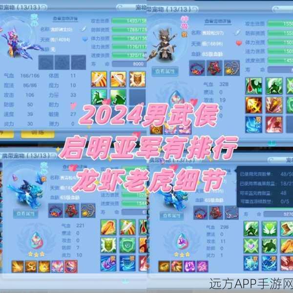 神武系列手游账号交易与安全管理全攻略，2025年神武4交易指南及神武2绑定改密详解