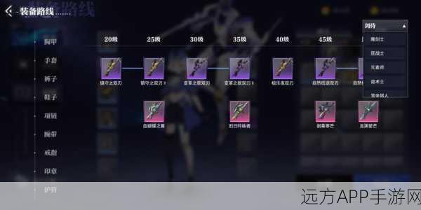晶核手游燃爆上线，3D箱庭式动作RPG，开启全新冒险纪元
