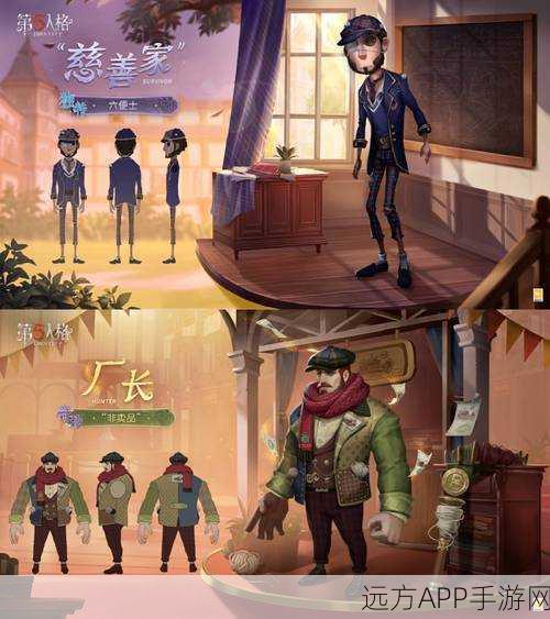 第五人格新春烟花秀全攻略,璀璨盛宴,玩法详解