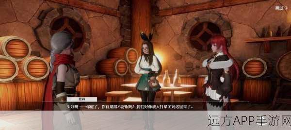 腾讯开放世界手游诺亚之心,启程未知冒险,探索奇幻世界的无尽奥秘