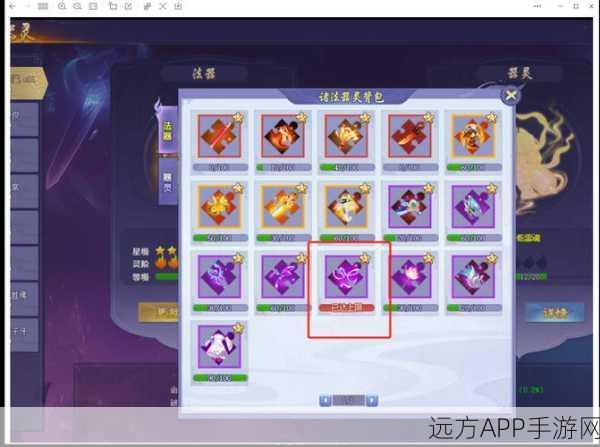 斗战胜佛碎片获取攻略,解锁神仙道终极神将的秘诀