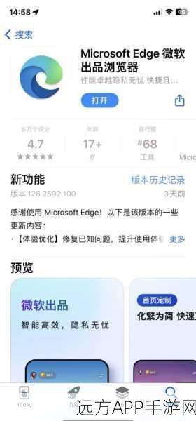 手游跨平台新纪元，零号任务iOS与安卓互通全揭秘