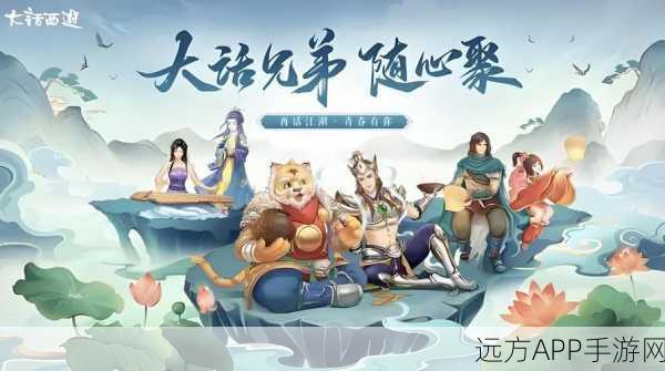 大话西游手游女魔角色深度剖析,驰骋三界,制霸战场的秘籍