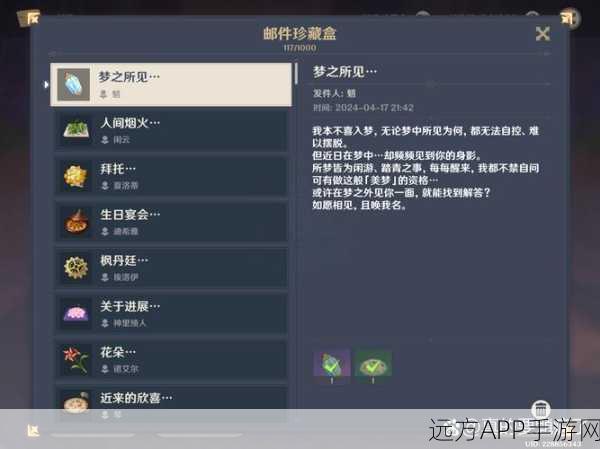 原神周本奖励全解析，一周能领几次？详细攻略来袭！
