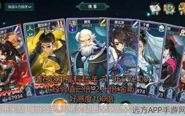 剑网3指尖江湖，烹饪大赛秘籍！轻松解锁美食制作全攻略