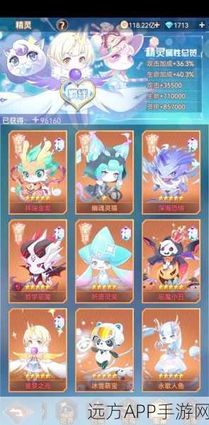 爱琳诗篇，独家兑换码大放送，解锁奇幻冒险新篇章