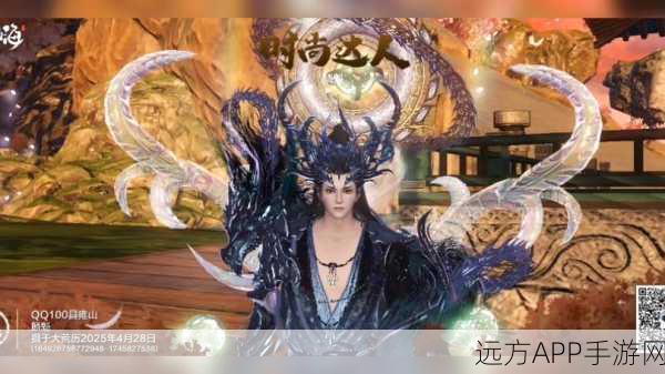 妄想山海2025火锅祭祀盛典，文化交融，狂欢不停歇，全活动细节揭秘
