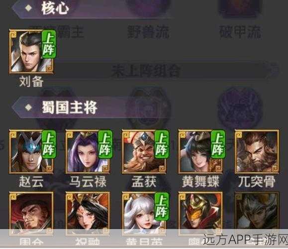 揭秘少年三国志2麒麟将才挑战,最后两宝箱位置全攻略