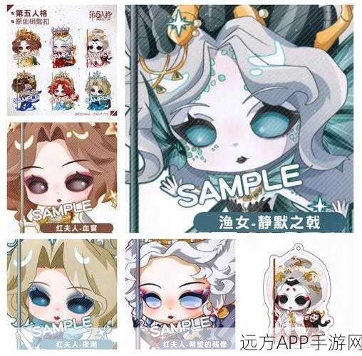 揭秘第五人格雕花玉佩,解锁隐藏剧情与珍稀奖励的钥匙