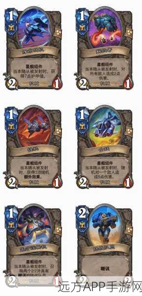 炉石传说新节奏计算法揭秘,场面曲线图助你登顶天梯