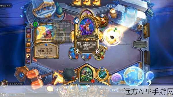 炉石传说新节奏计算法揭秘,场面曲线图助你登顶天梯