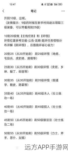 幻想三国志5深度攻略,捕虫高手养成记,饵料制作与技巧全揭秘
