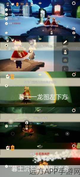 光遇暮土彩虹蜡烛寻觅指南,解锁隐藏彩蛋,赢取限定奖励