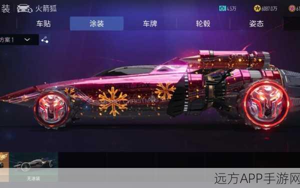 🚀独家揭秘王牌竞速第七章迷雾森林第三关极限通关技巧大公开！