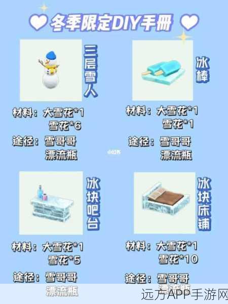 动物森友会挂机刷气球攻略，高效获取稀有物品秘籍