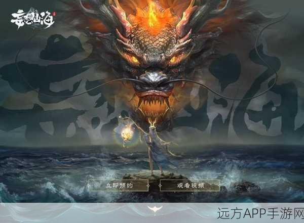 妄想山海，揭秘陆吾培养价值，打造顶级异兽战队！