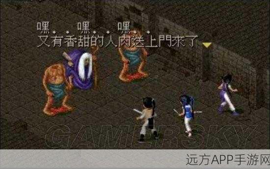 探秘仙剑奇侠传系列，鬼怪图鉴大揭秘