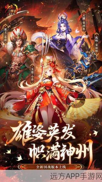 手游资讯，少年三国志2赤金祝融，烈焰战神燃爆八荒深度剖析