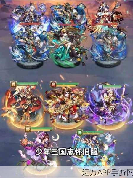 手游资讯，少年三国志2赤金祝融，烈焰战神燃爆八荒深度剖析