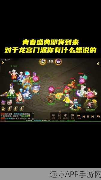 梦幻西游手游深度解析，蜃镜69第15关龙宫法伤及格线揭秘