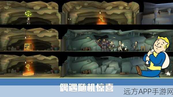 辐射避难所无限箱子瓶盖下载_深受玩家喜欢的生存冒险类手游