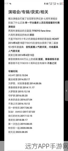 猜歌人生，休闲答题新挑战，听歌猜曲赢大奖！