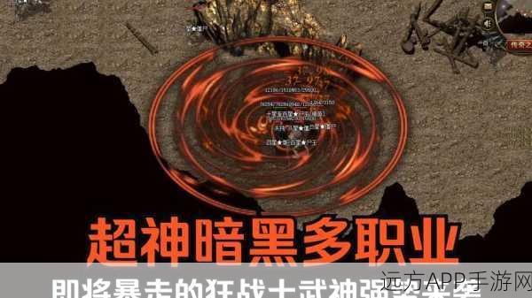 暗黑超攻版震撼来袭，攻速飙升的黑暗传奇新体验