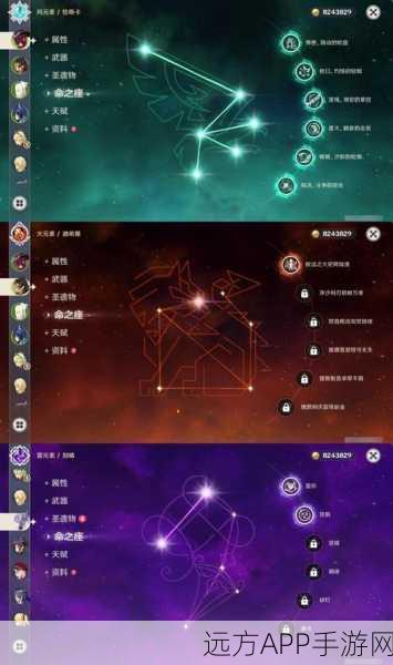 原神洞天信任等级速升秘籍，解锁高阶奖励，打造高效升级蓝图