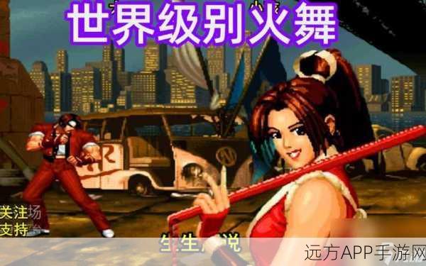 拳皇98终极之战OL，揭秘BOSS级格斗家八门玩法，策略制胜的格斗盛宴