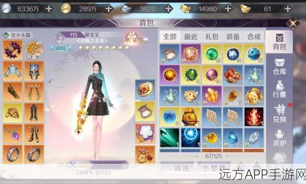 热门IP手游联动大揭秘，遮天完美世界圣墟游玩顺序及深度解析