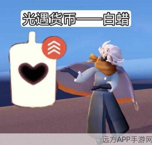 光遇矮人面具获取攻略，揭秘所需蜡烛数量与高效获取途径