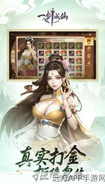 古神降临手游下载-特色的玄幻修仙类角色扮演冒险战斗类手机游戏