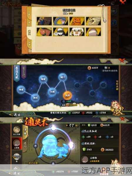 火影忍者OL，通灵卷轴使用全攻略，解锁忍者世界的秘密武器！