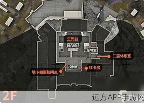 暗区突围揭秘，每局撤离点是否相同？深入解析游戏机制