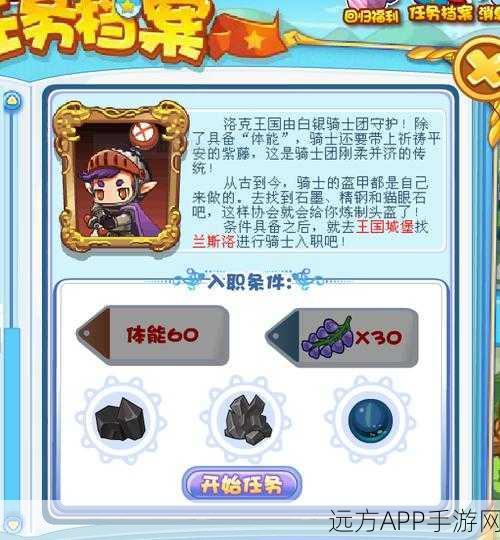 洛克王国探险全攻略，精准定位麦斯威尔，解锁隐藏宝藏