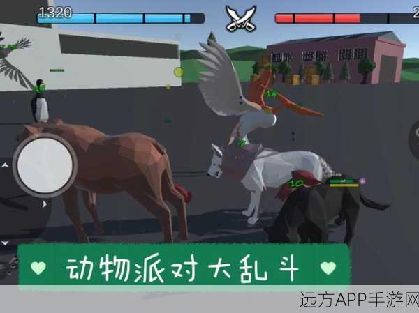 动物派对大乱斗，动作格斗新体验，融合模拟器下载开启！