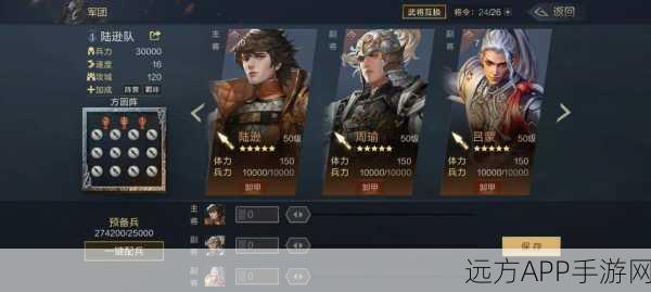 鸿图之下周瑜技能雅正之风深度解析