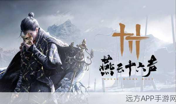 燕云十六声壁纸设置教程，打造个性化游戏界面