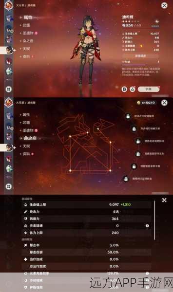 原神试作星镰，解锁适配角色战斗潜能，开启全新战斗篇章
