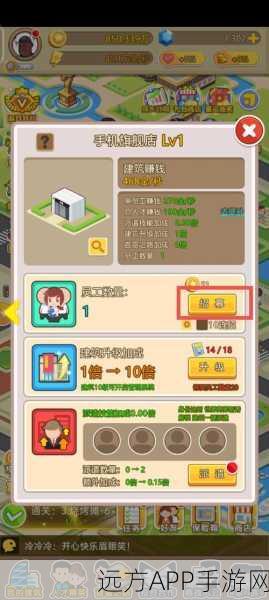 金币大富翁，揭秘家族财富积累的秘密与竞技盛宴