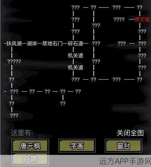 放置江湖第35章深度攻略，解锁成名之战的秘籍！