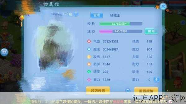 手游霸主秘籍，神武2魔王角色深度剖析与实战攻略